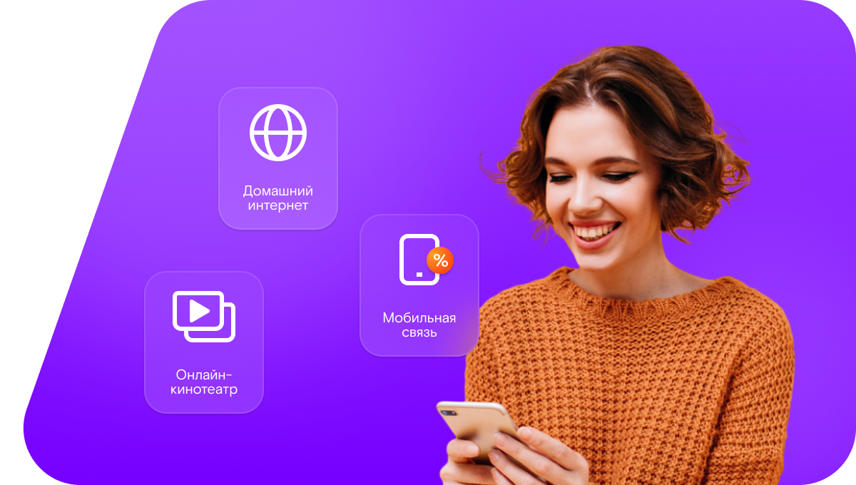 Промо-тарифы Ростелеком в&nbsp;село Дахадаевка (Республика Дагестан)
